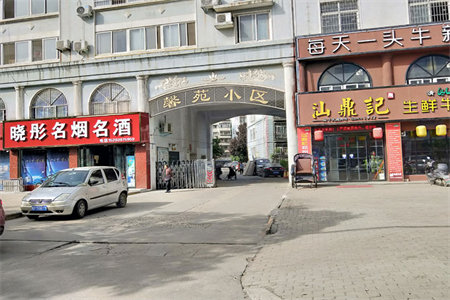 安桥香榭府邸两室二厅140平毛坯出售